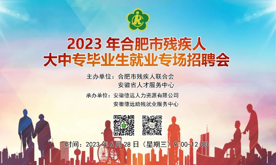 微信图片_20230902135552_4.jpg