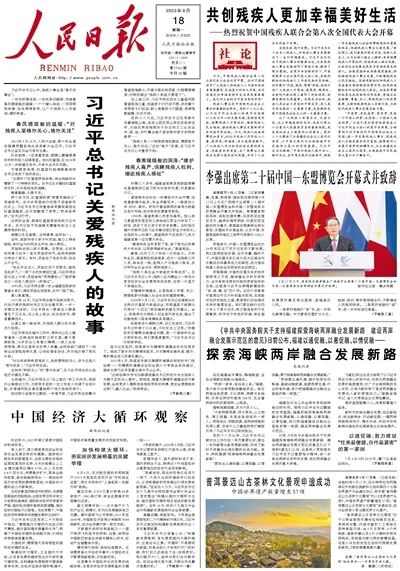 微信图片_20231009093357.jpg